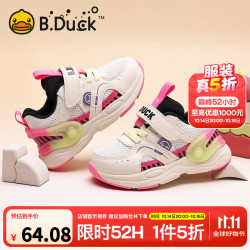 B.Duck 童鞋  米/玫红 24 码脚长14.6-15.1cm