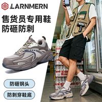 朗盟正品舒适软底劳保鞋钢包头防砸防刺防滑厚底防护鞋老爹鞋工作