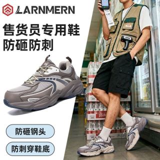 朗盟正品舒适软底劳保鞋钢包头防砸防刺防滑厚底防护鞋老爹鞋工作
