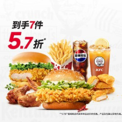 肯德基 爱的堡堡双人餐