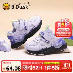 B.Duck 童鞋  紫色 24 码脚长14.6-15.1cm