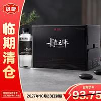 临期品：长生之脉 克东天然苏打水ph8.5整箱500ml*12瓶大瓶便携补水
