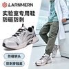 朗盟正品透气软底劳保鞋钢包头防砸防刺轻便防护鞋舒适防滑工作鞋