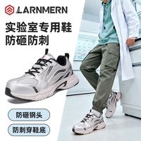 朗盟正品透气软底劳保鞋钢包头防砸防刺轻便防护鞋舒适防滑工作鞋