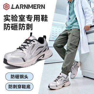 朗盟正品透气软底劳保鞋钢包头防砸防刺轻便防护鞋舒适防滑工作鞋