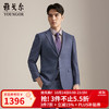 雅戈尔 西服（商场同款）男317款套西上衣绒面格纹抗皱秋冬 灰蓝YOTX217317HIA上衣