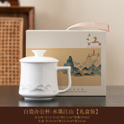 羊脂玉白瓷带盖马克杯