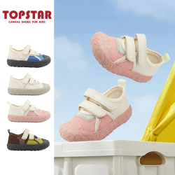 TOPSTAR 男女童户外鞋透气帆布鞋