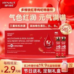 海氏海诺 多维铁红枣枸杞特膳饮10ml*10瓶