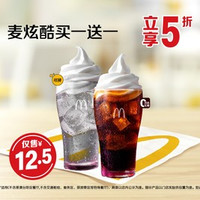 移动端：麦当劳 麦炫酷