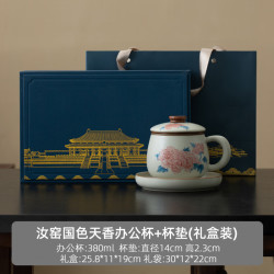 芙蓉花汝窑茶杯女士专用