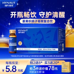 海氏海诺 姜黄枳椇子葛根饮品苹果味成人聚会应酬酒前后50ml*10瓶