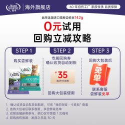 NutriSource 甄萃无谷鸡高蛋白幼成全价猫粮142g