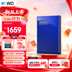 西部数据 WD）移动硬盘5TB USB-C接口 My Passport随行版2.5英寸 蓝 机械硬盘 笔记本电脑外接 加密 家庭存储