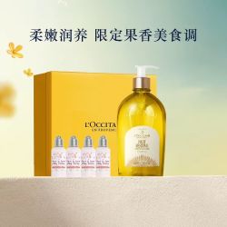 欧舒丹 甜扁桃系列 紧致 沐浴油  500ml 赠 甜扁桃沐浴油35ml*5