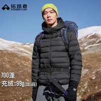 拓路者 限时三免一羽绒服男700蓬轻薄连帽排骨保暖内胆冬