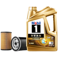 美孚 超金单次小保养卡0W-20 SQ 4L含机油+机滤+工时 汽车保养30天可用