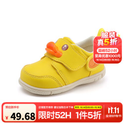 B.Duck 童鞋 黄色 17 码 适合脚长11.0-11.5cm