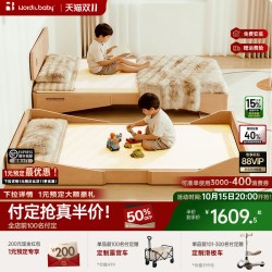 北欧宝贝 蒙氏儿童床小户型房男女孩抽拉实木伸缩地台床 1200*2000mm