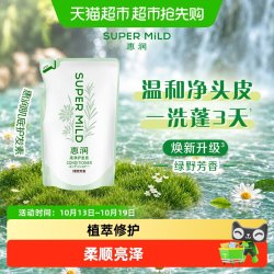 惠润 日本资生堂惠润草本清香无硅油洗发水/护发素补充装400ml
