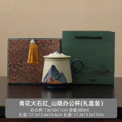 青花火石红陶瓷茶水分离杯