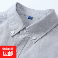 无品牌 立减5元！高品质牛津纺男士衬衣 灰色 短袖款 39【120斤-135斤】