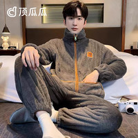 顶瓜瓜 秋冬男士睡衣加厚加绒保暖法兰绒家居服立领防风拉链大码套装 86604 绒套装 4XL 推荐200-220斤