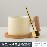 陶瓷咖啡杯木柄马克杯