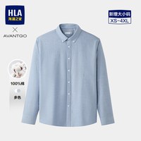 海澜之家 商务休闲长袖衬衫男款秋季纯棉全棉扣领格纹内搭衬衣