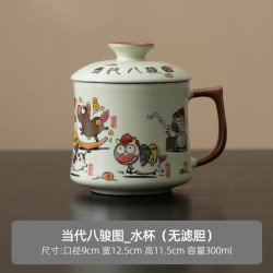 马年茶礼陶瓷马克杯