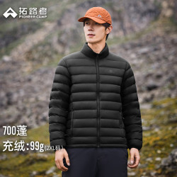 拓路者 三免一！羽绒服男700蓬轻薄立领排骨冲锋衣
