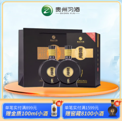 习酒 窖藏1988 酱香型 高度白酒  53度 500mL 2瓶