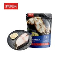 鲜京采 冷冻阿拉斯加黑鳕鱼排 净重1kg