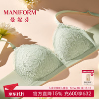 曼妮芬 芒果杯无钢圈文胸 薄荷绿 M码