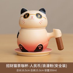 萌趣猫咪陶瓷茶水分离杯