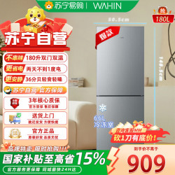 华凌 冰箱HR-188星烁银