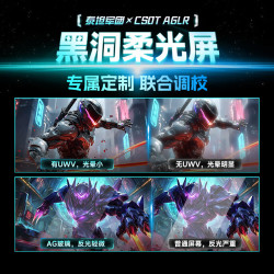 泰坦军团 27英寸3A原画 柔光屏 2304分区 MiniLED 4K 200Hz双模 C口90W XDR2000nits电竞显示器P276MV Ultra