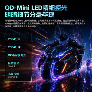 泰坦军团 P276MV Ultra MiniLED 4K 200Hz 黑色 显示器
