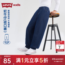 Levi's 防褪色牛仔裤 苍穹蓝 140