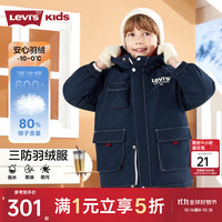 Levi's 儿童羽绒服中长款 深宝蓝色 110