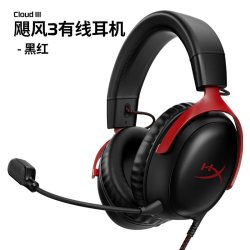 HYPERX Cloud 2 飓风 耳罩式头戴式动圈有线游戏耳机 3.5mm