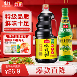 海天 酱油蚝油组合装 1.9L+700g（味极鲜 特级酱油1.9L+上等蚝油700g）