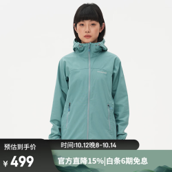 mont·bell 户外风衣女款春夏速干防晒防风连帽夹克外套 1103246 BGN蓝绿色 L