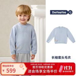 DOMIAMIA 男女童羊毛毛衣套头保暖打底衫