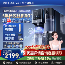 沁园 台式净饮机小黑鲸冷热家用净水器免安装净化即热矿化锶RO反渗透饮水机