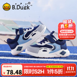 B.Duck 童鞋2026春季新款  深蓝/白 28 码 脚长17.0-17.5cm