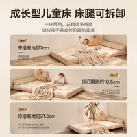 蒙氏简易地台床儿童床男女孩实榉木地板榻榻米 1200*2000mm
