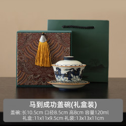 马到成功岩矿白三才盖碗