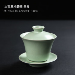 三才盖碗汝窑手工开片茶具