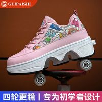 百亿补贴：贵派仕 新款暴走鞋收缩刹车成人四轮学生旱冰鞋防滑男女变形儿童轮滑鞋